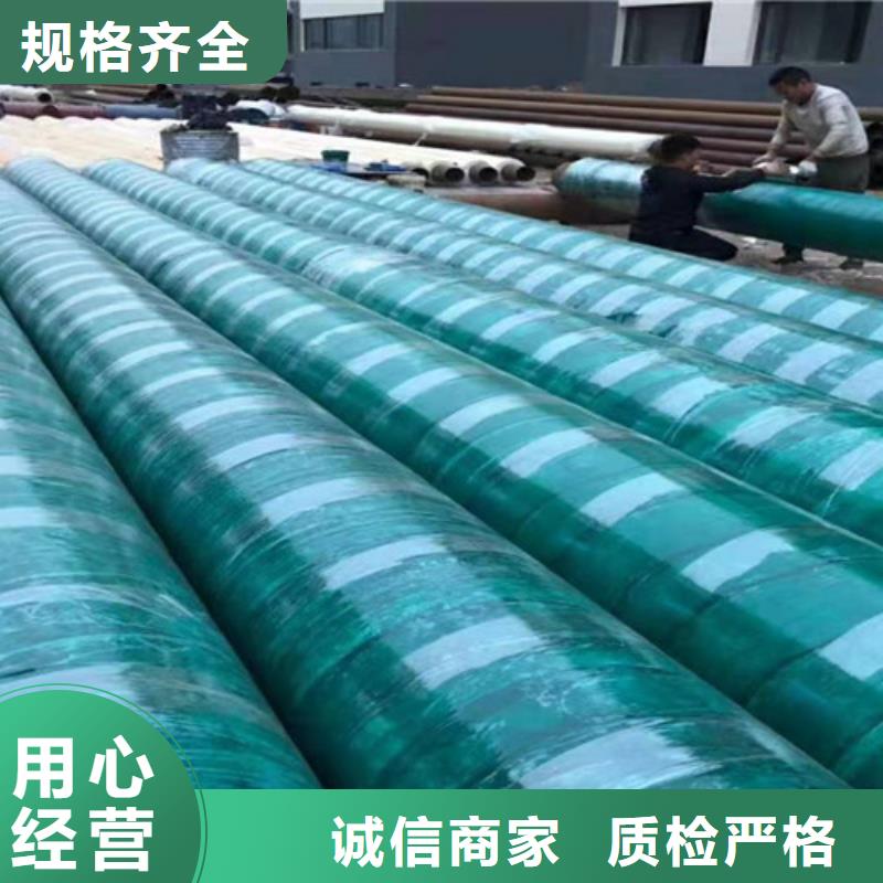 蒸汽保温钢管_涂塑钢管厂多年厂家可靠