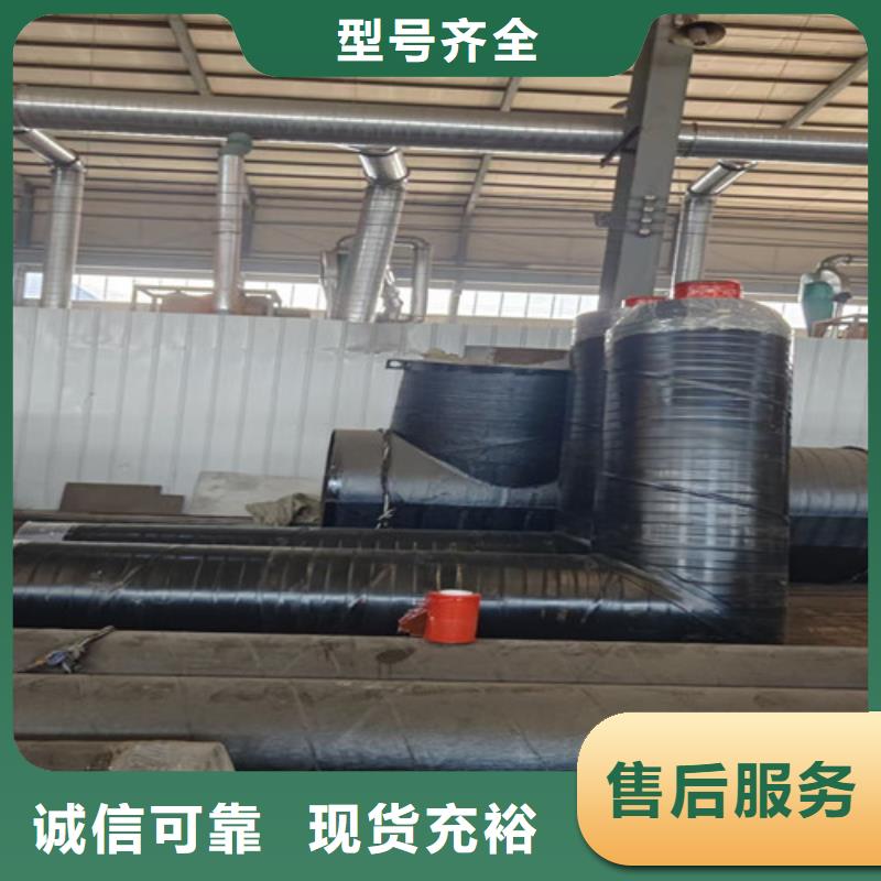 蒸汽保温钢管螺旋钢管多年厂家可靠