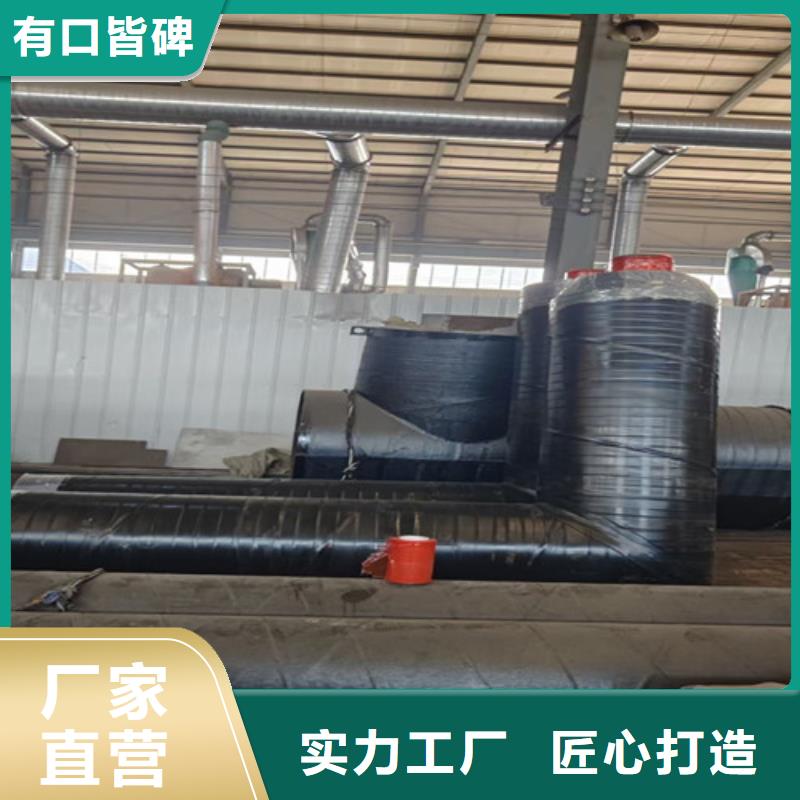 聚氨酯钢套钢保温管_服务优质