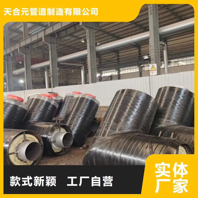 在销售钢套钢预制保温管的厂家地址