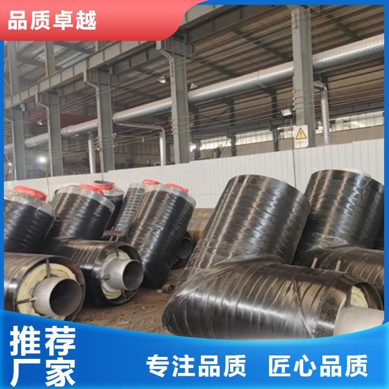 蒸汽保温钢管-热浸塑穿线管厂拥有多家成功案例