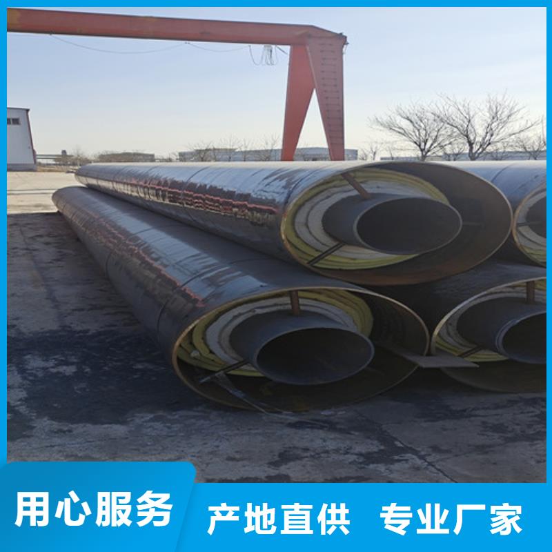 蒸汽保温钢管钢套钢保温管厂工厂直营