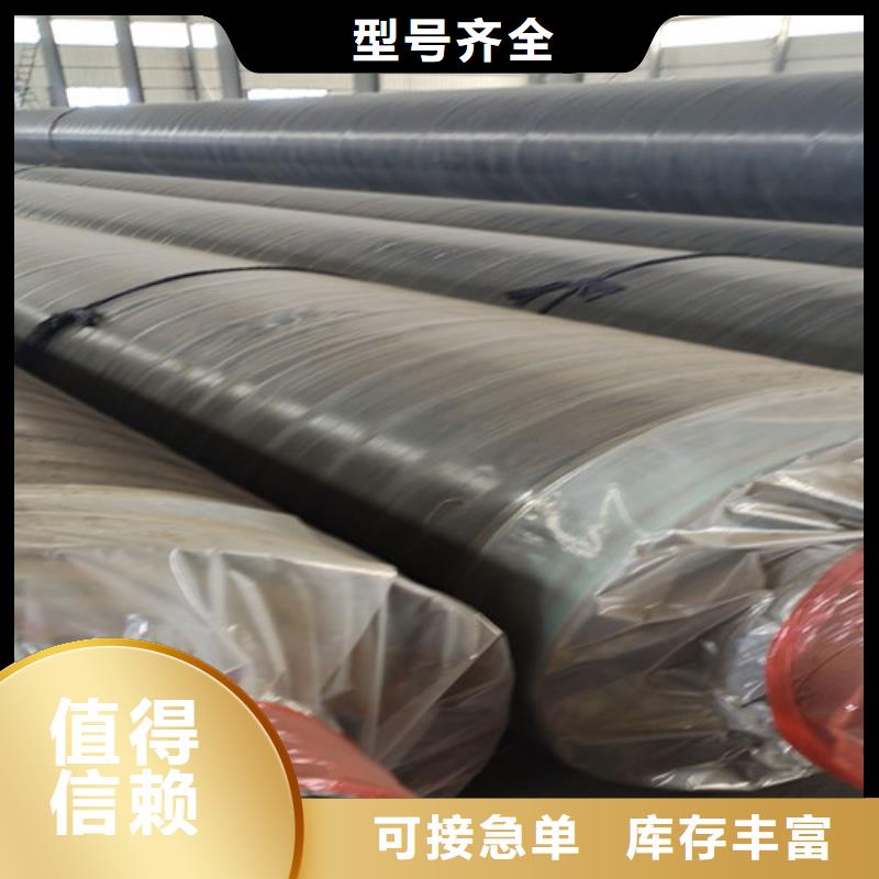 【蒸汽保温钢管】-热浸塑穿线管厂品质不将就