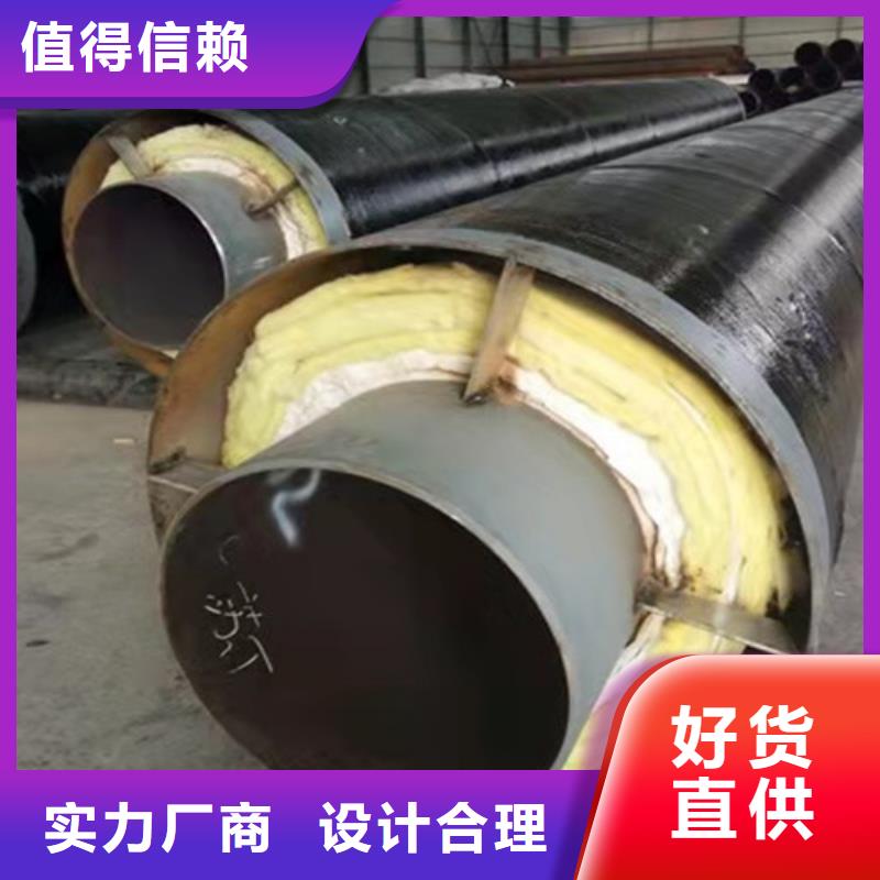 【蒸汽保温钢管】-热浸塑穿线管厂品质不将就