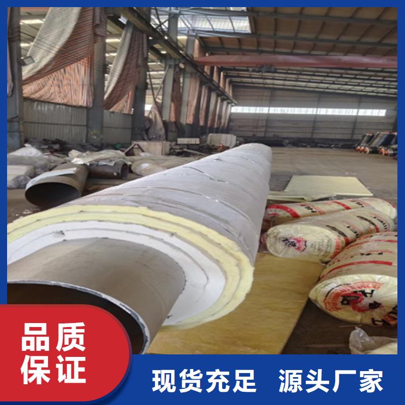 蒸汽保温钢管-热浸塑穿线管厂拥有多家成功案例