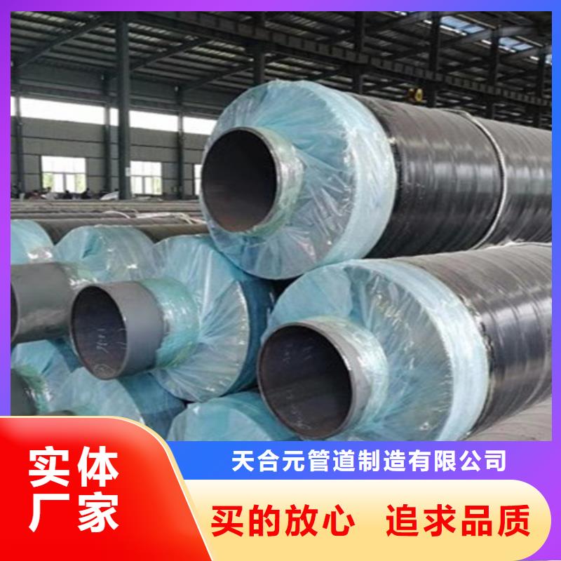 蒸汽保温钢管钢套钢保温管厂工厂直营