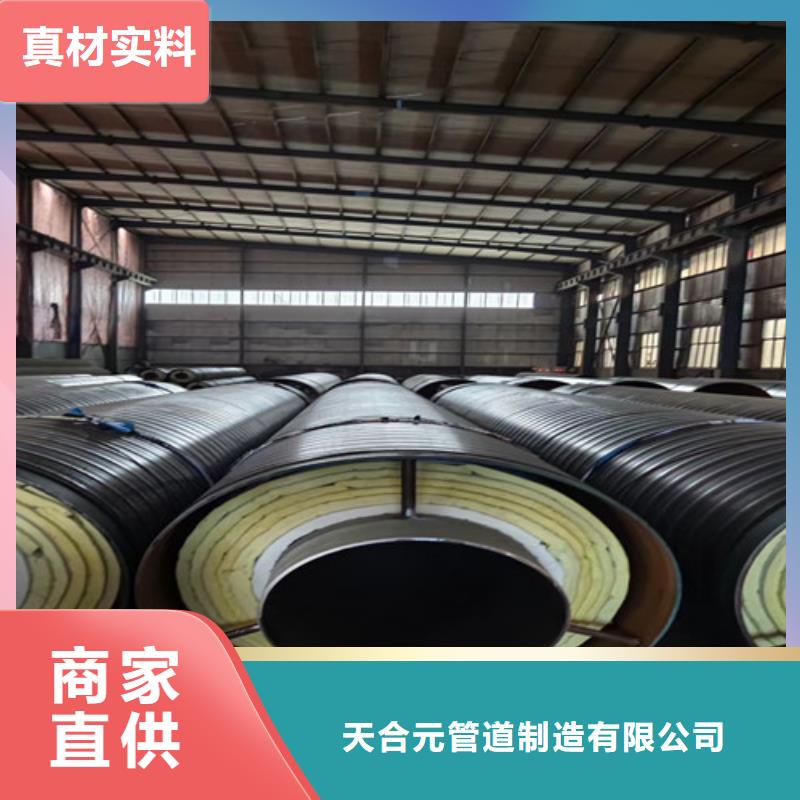 蒸汽保温钢管钢套钢保温管厂工厂直营