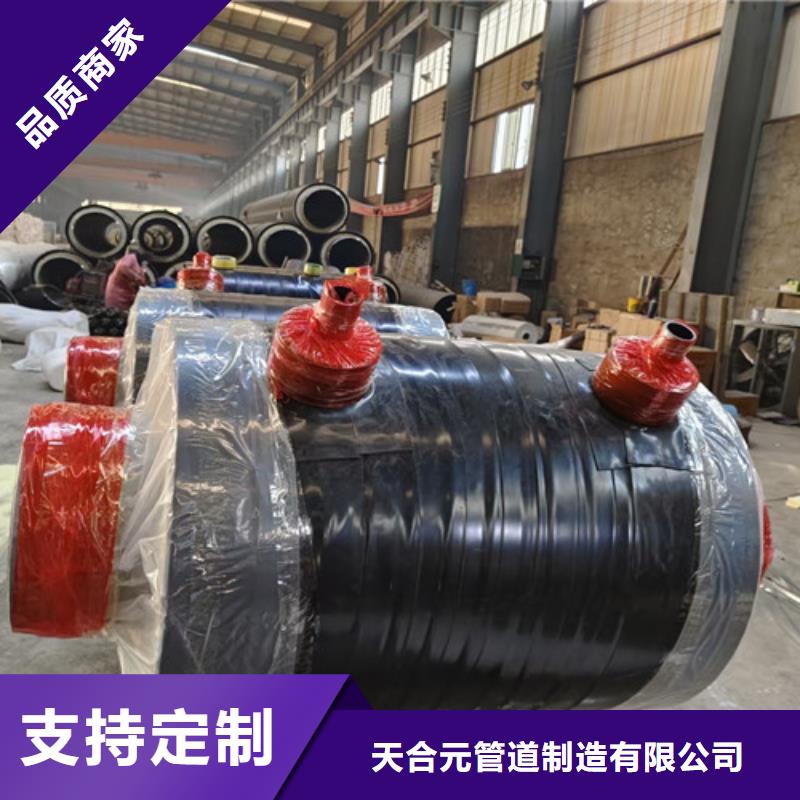 蒸汽保温钢管-热浸塑穿线管厂拥有多家成功案例