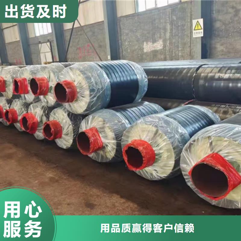 蒸汽保温钢管_涂塑钢管厂多年厂家可靠