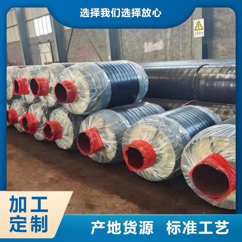 蒸汽保温钢管钢套钢保温管厂工厂直营
