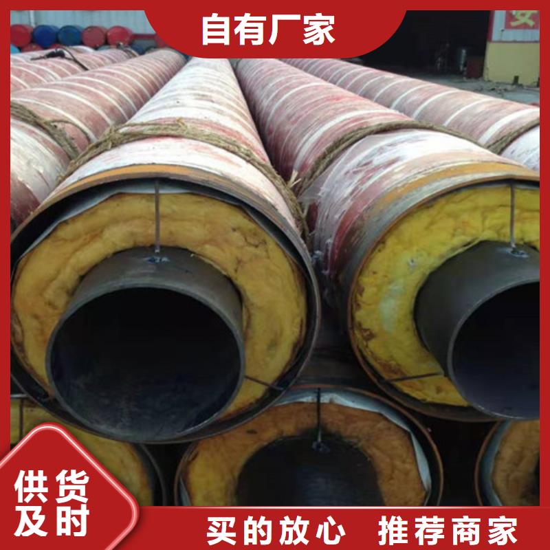 蒸汽保温钢管钢套钢保温管厂工厂直营