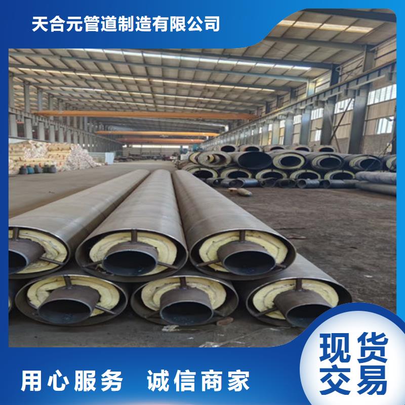 蒸汽保温钢管钢套钢保温管厂工厂直营