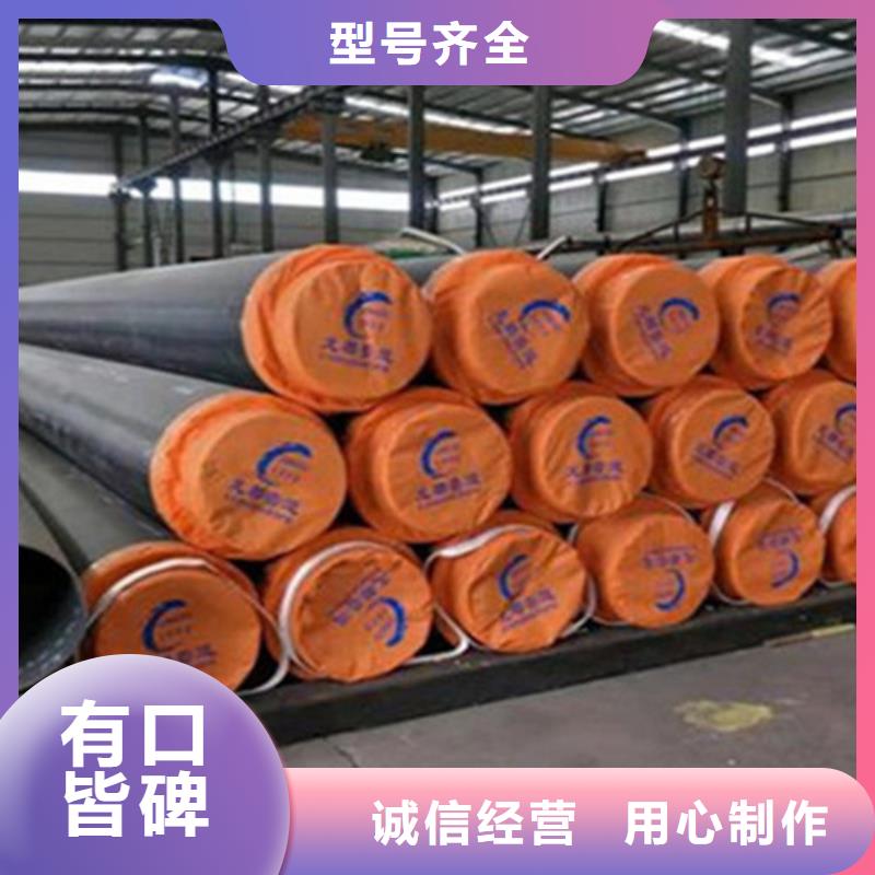 聚氨酯保温管生产厂家，现货