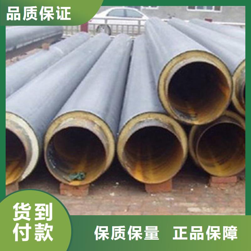 国标聚氨酯复合保温管品牌厂家价格优惠