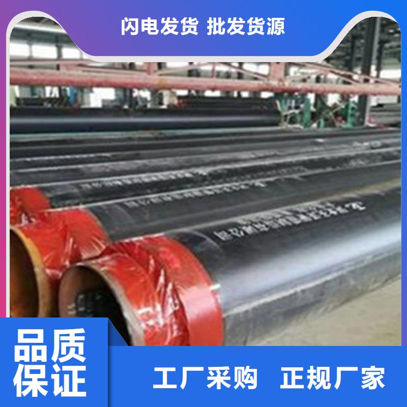 聚氨酯保温管生产厂家，现货