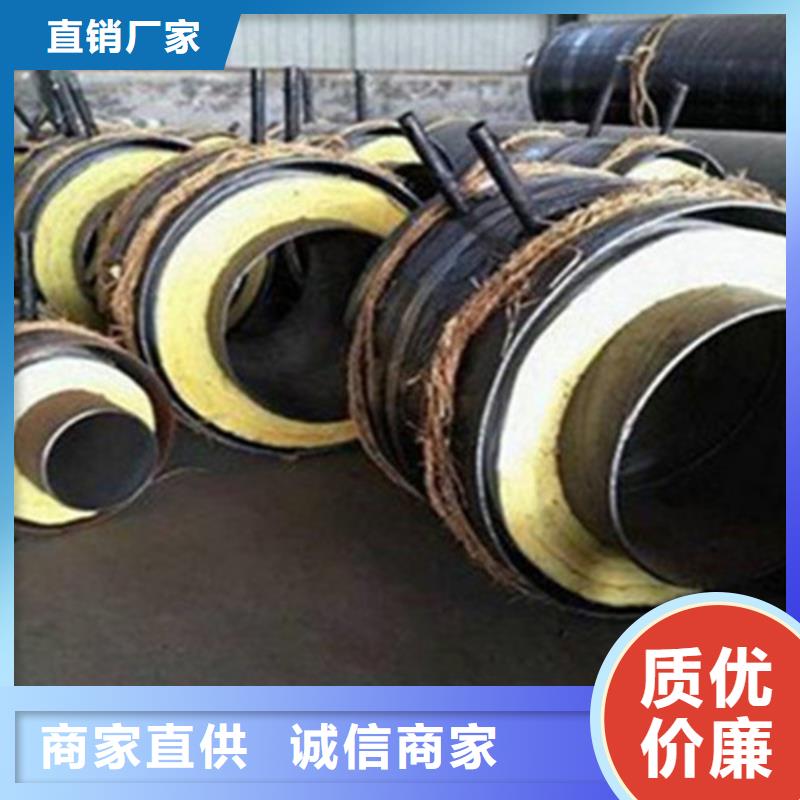 聚氨酯发泡保温管热浸塑穿线管厂产品性能