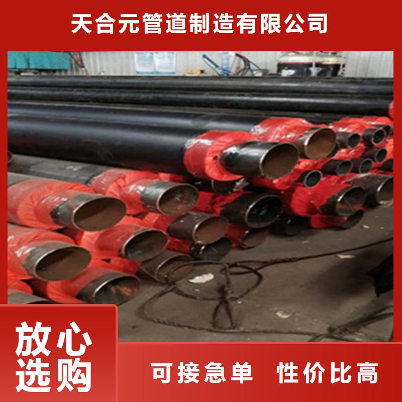 聚氨酯发泡保温管_【钢套钢保温管厂】甄选好物
