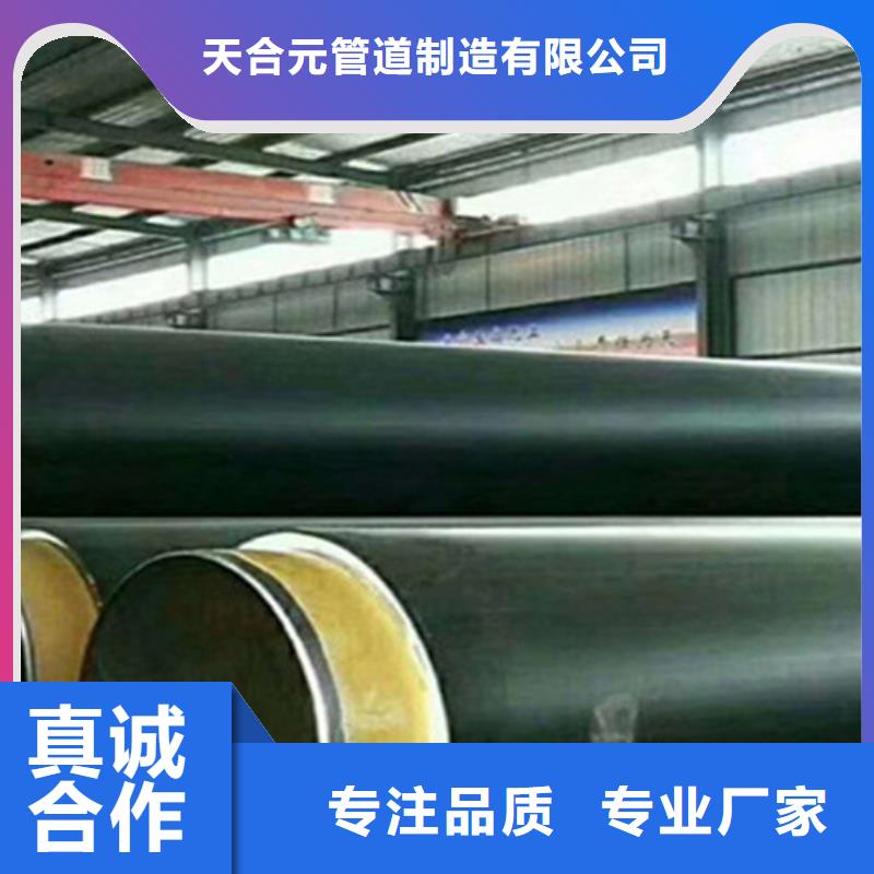 聚氨酯发泡保温管3PE防腐钢管厂放心选购