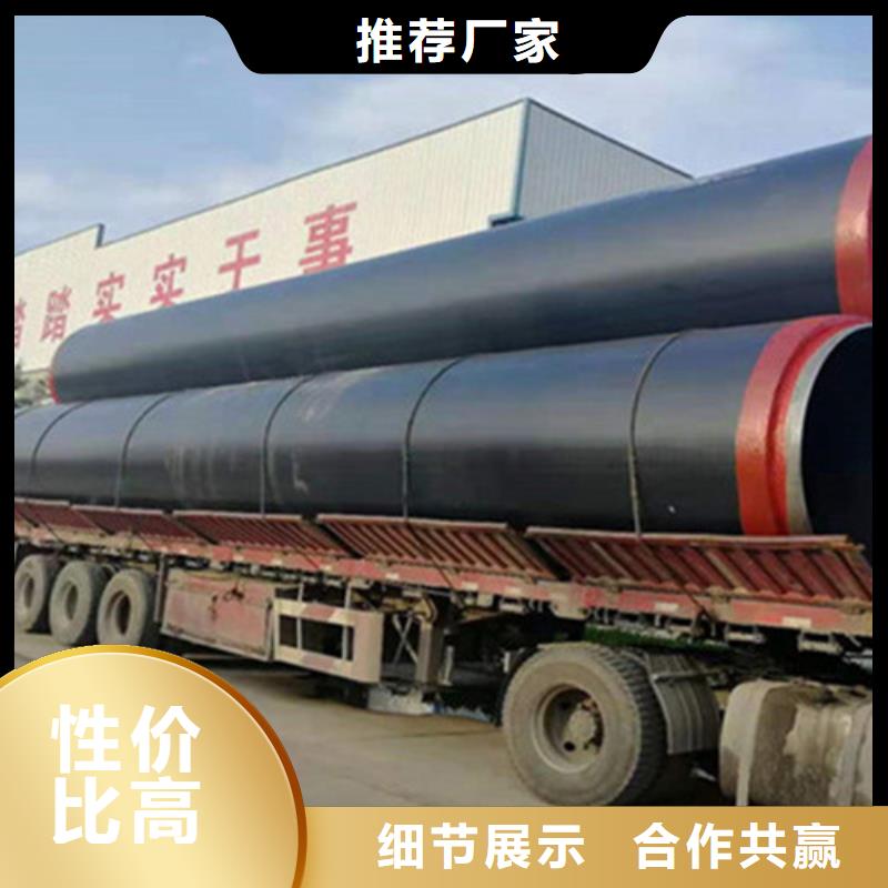 国标聚氨酯复合保温管品牌厂家价格优惠
