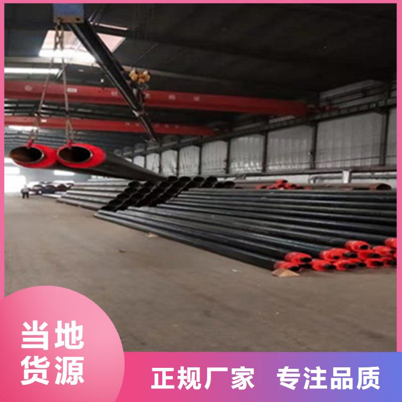 聚氨酯发泡保温管3PE防腐钢管厂放心选购