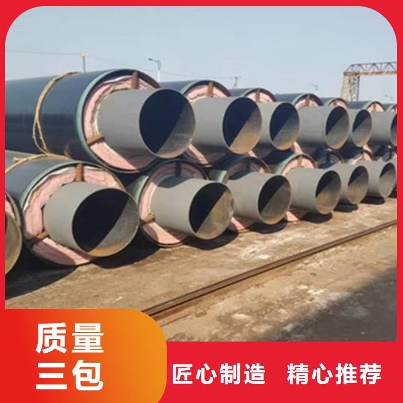 国标聚氨酯复合保温管品牌厂家价格优惠