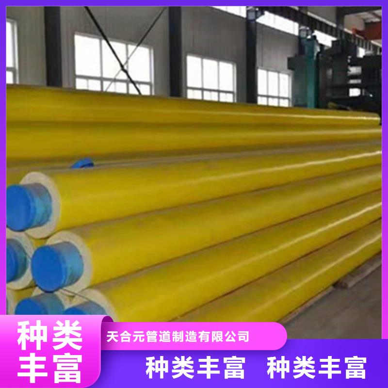 聚氨酯发泡保温管螺旋钢管厂N年大品牌