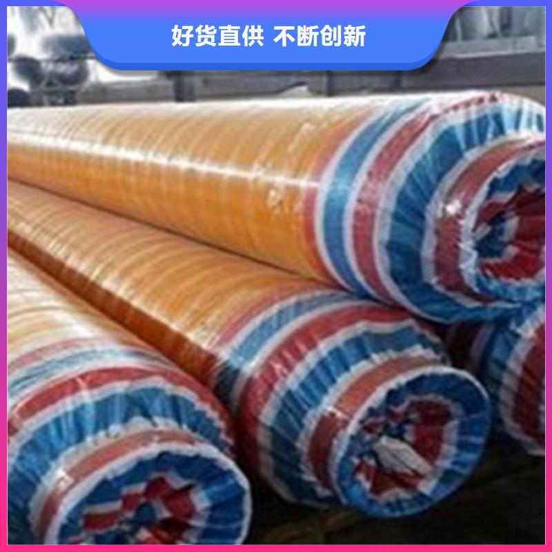 聚氨酯发泡保温管热浸塑穿线管厂产品性能