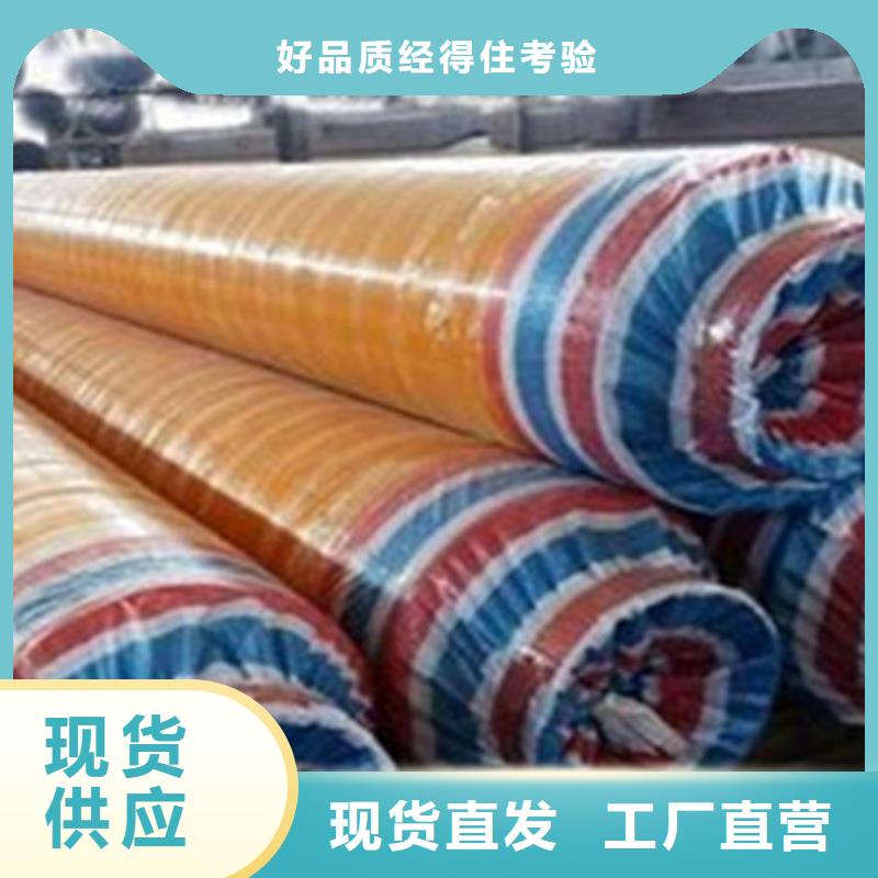 聚氨酯发泡保温管_【钢套钢保温管厂】甄选好物