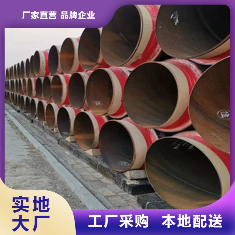 聚氨酯发泡保温管螺旋钢管厂N年大品牌