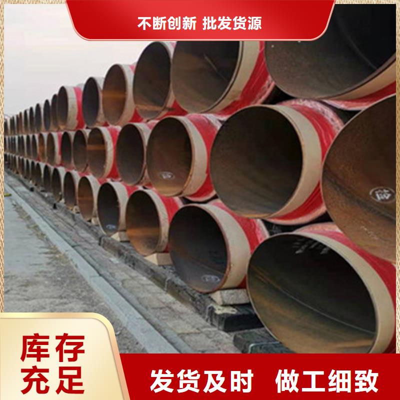 聚氨酯发泡保温管热浸塑穿线管厂产品性能