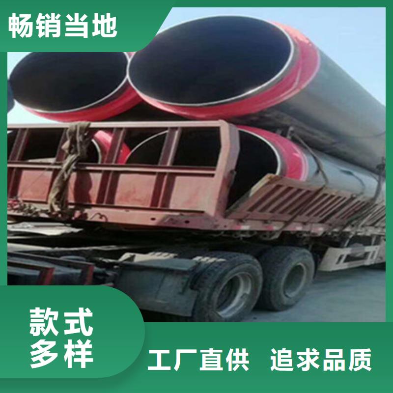 聚氨酯发泡保温管热浸塑穿线管厂产品性能