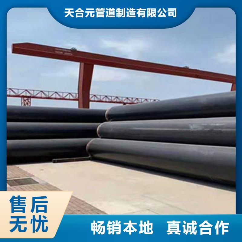 聚氨酯发泡保温管热浸塑穿线管厂产品性能