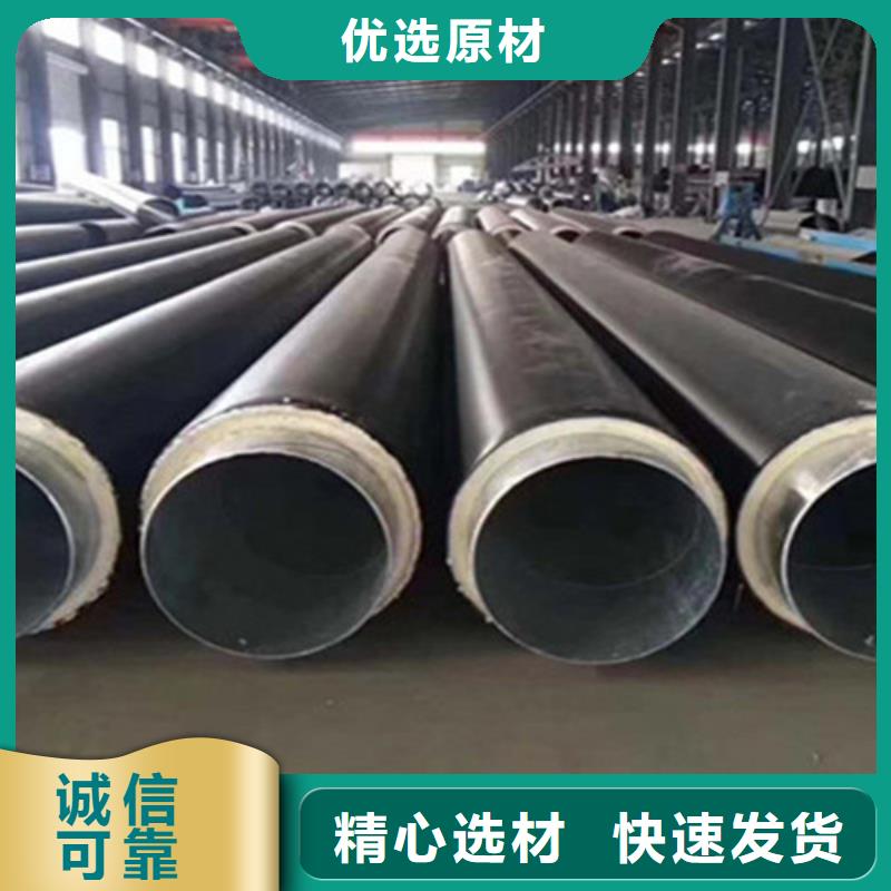 聚氨酯发泡保温管螺旋钢管厂N年大品牌