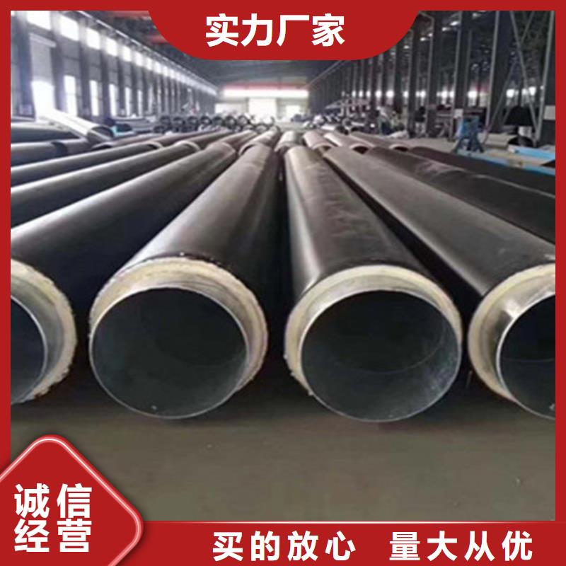 聚氨酯发泡保温管3PE防腐钢管厂放心选购