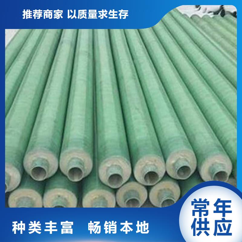 聚氨酯发泡保温管热浸塑穿线管厂产品性能