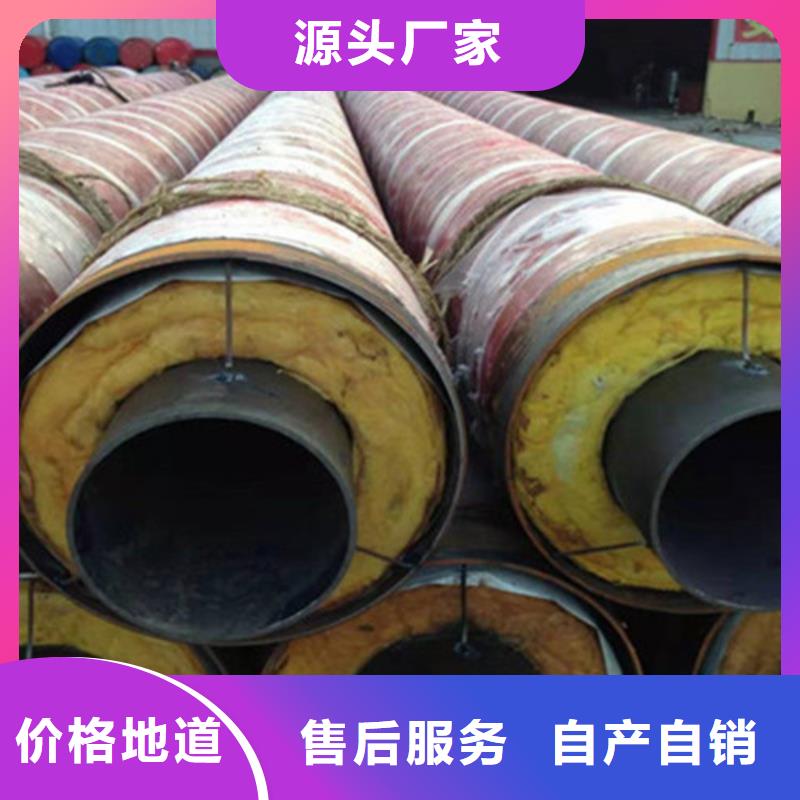 聚氨酯发泡保温管热浸塑穿线管厂产品性能