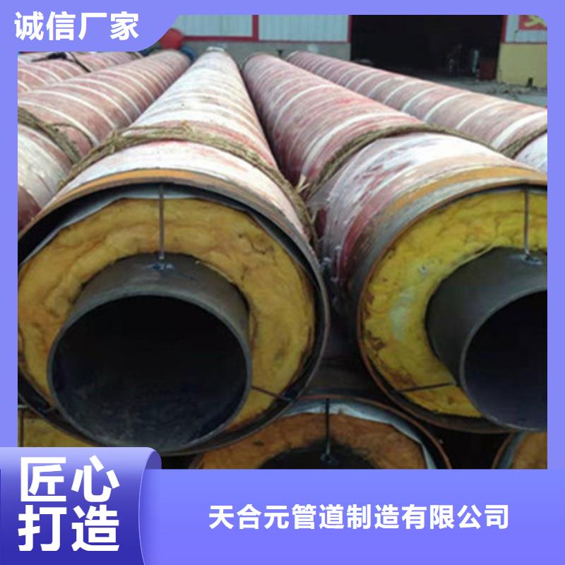 聚氨酯发泡保温管螺旋钢管厂N年大品牌