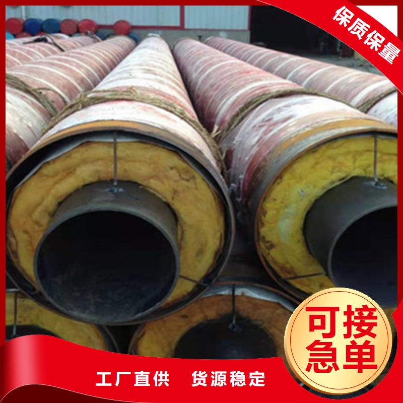 聚氨酯发泡保温管3PE防腐钢管厂放心选购