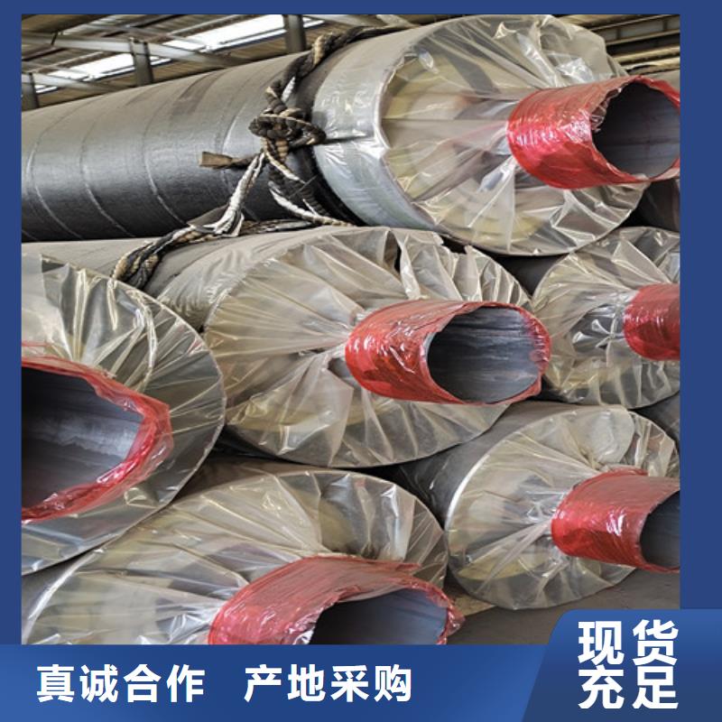 质量可靠的钢套钢预制保温管销售厂家