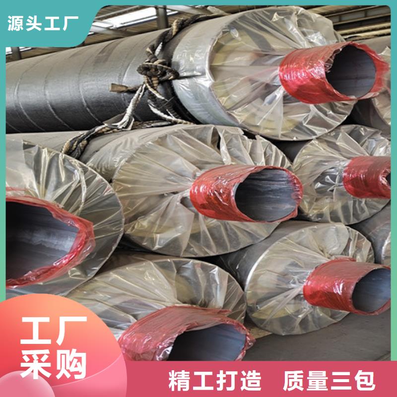 钢套钢岩棉保温管钢套钢保温管厂追求品质