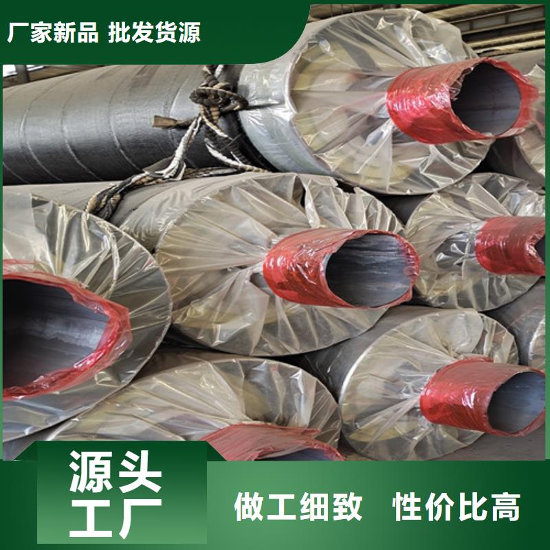 【钢套钢岩棉保温管厚壁螺旋钢管生产厂家】