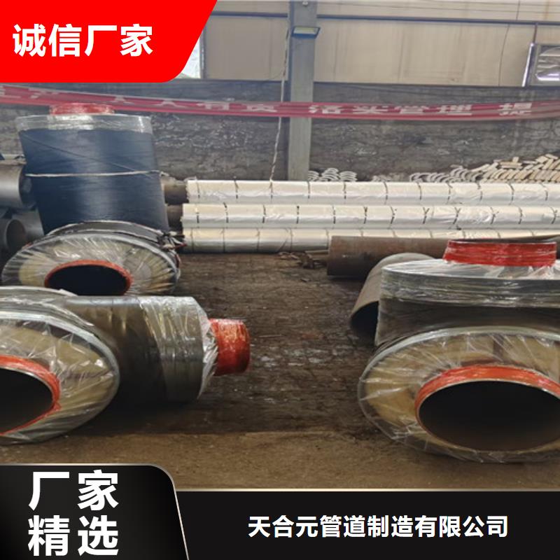钢套钢预制保温管厂家，直销