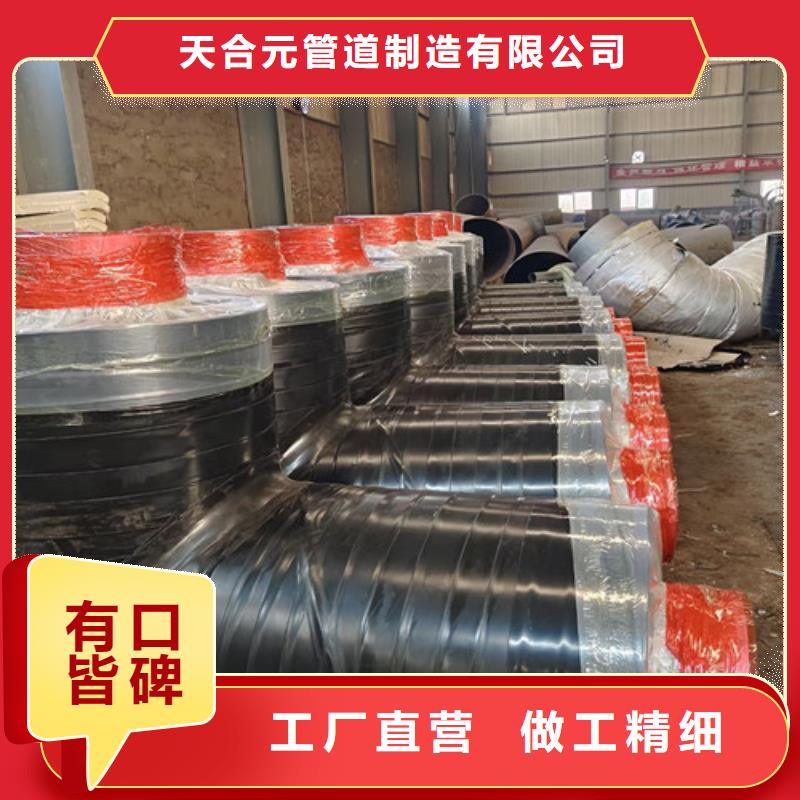 质量可靠的钢套钢预制保温管销售厂家