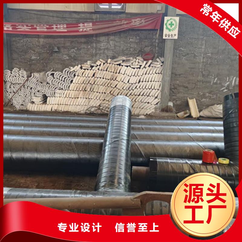 钢套钢蒸汽管道厂家-信守承诺