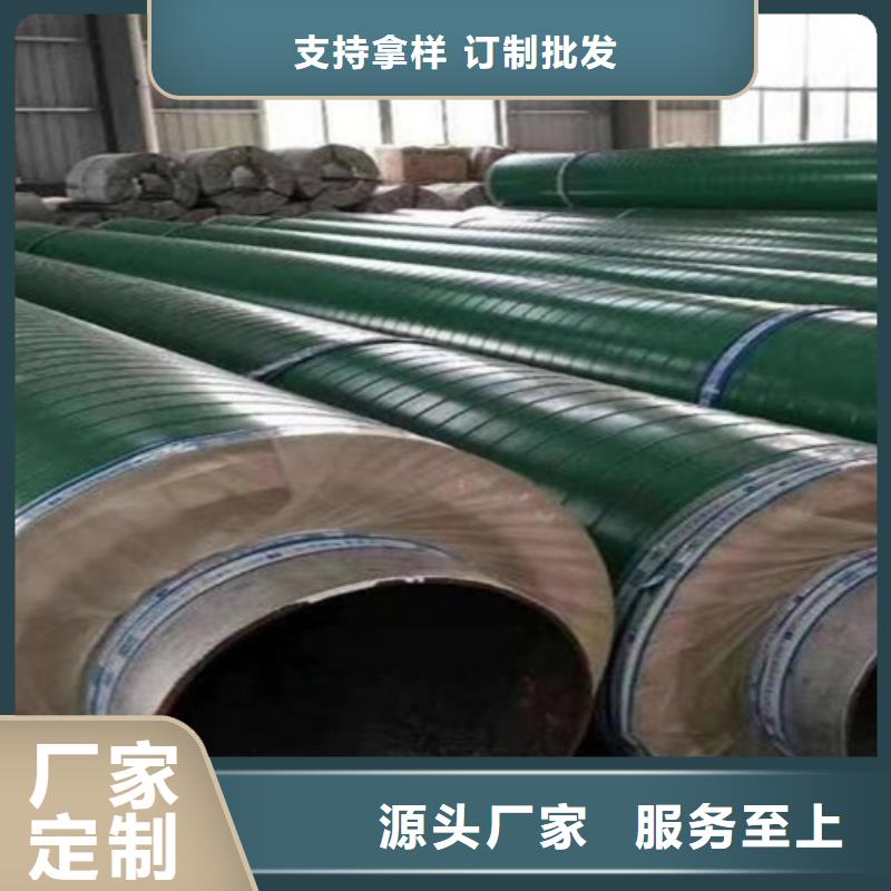 钢套钢蒸汽保温管道厂家【钢套钢蒸汽保温管道吧】