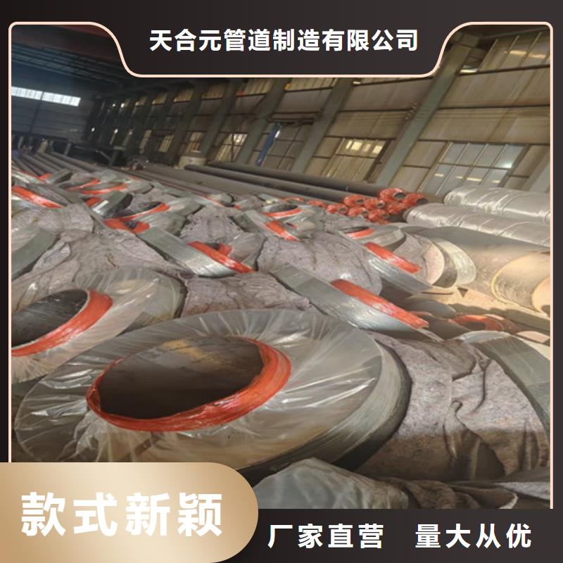 钢套钢蒸汽保温管道厂家【钢套钢蒸汽保温管道吧】