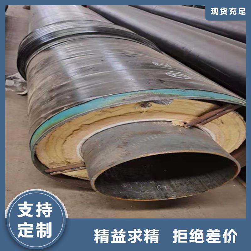 【钢套钢岩棉保温管螺旋钢管丰富的行业经验】