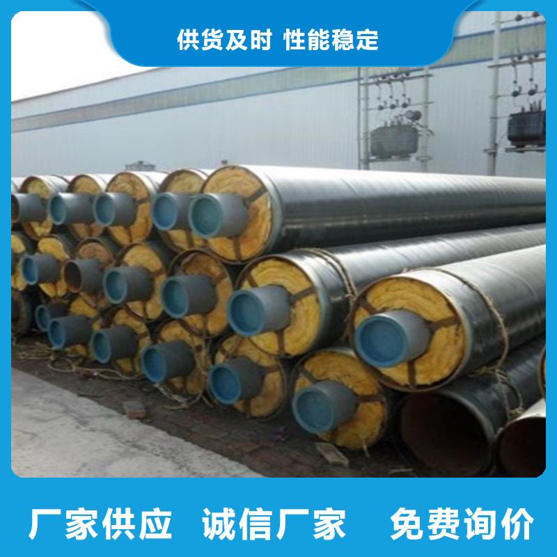 【钢套钢岩棉保温管螺旋钢管丰富的行业经验】