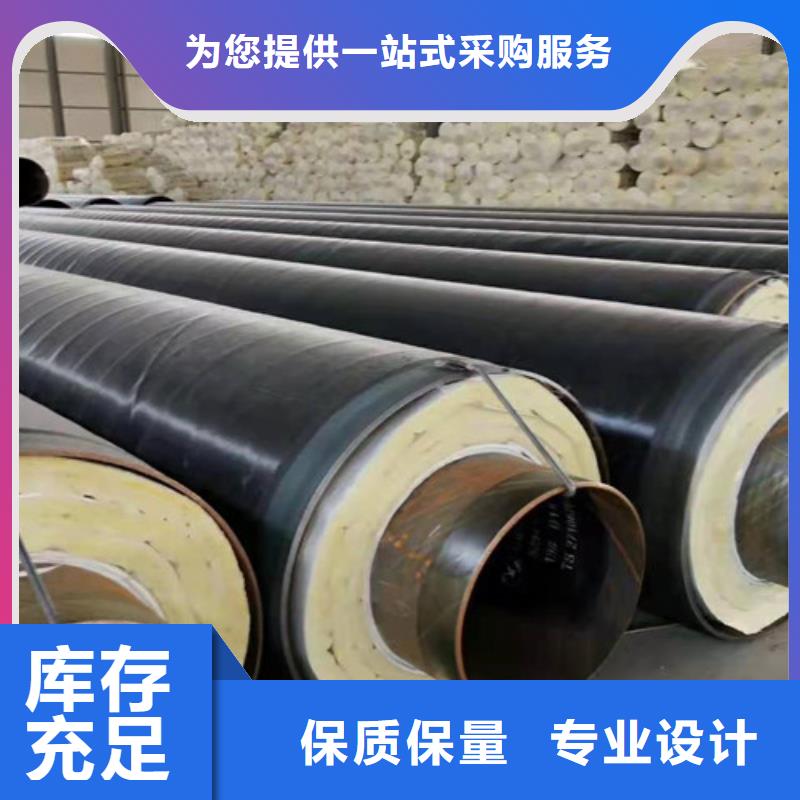 钢套钢岩棉保温管钢套钢保温管厂追求品质