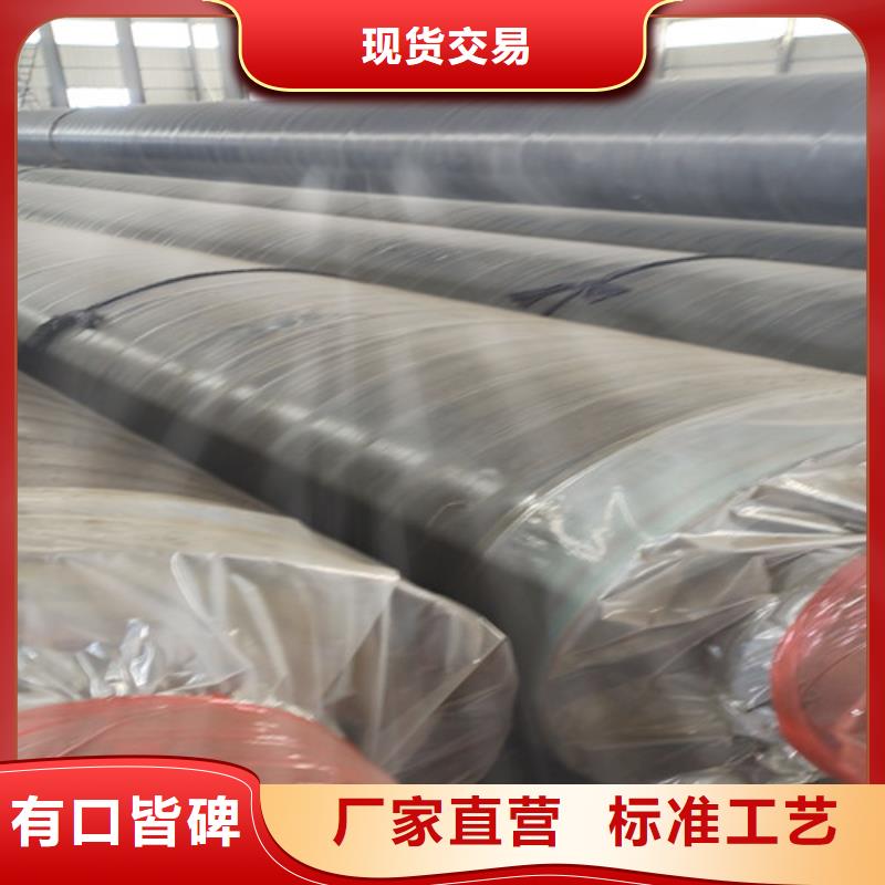 钢套钢蒸汽保温管道厂家【钢套钢蒸汽保温管道吧】